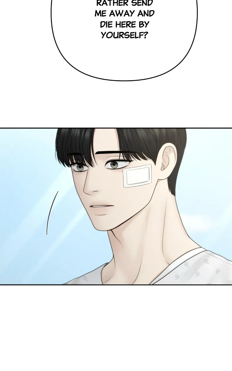 Read nothing chapter 107 image 69 on Lezhin
