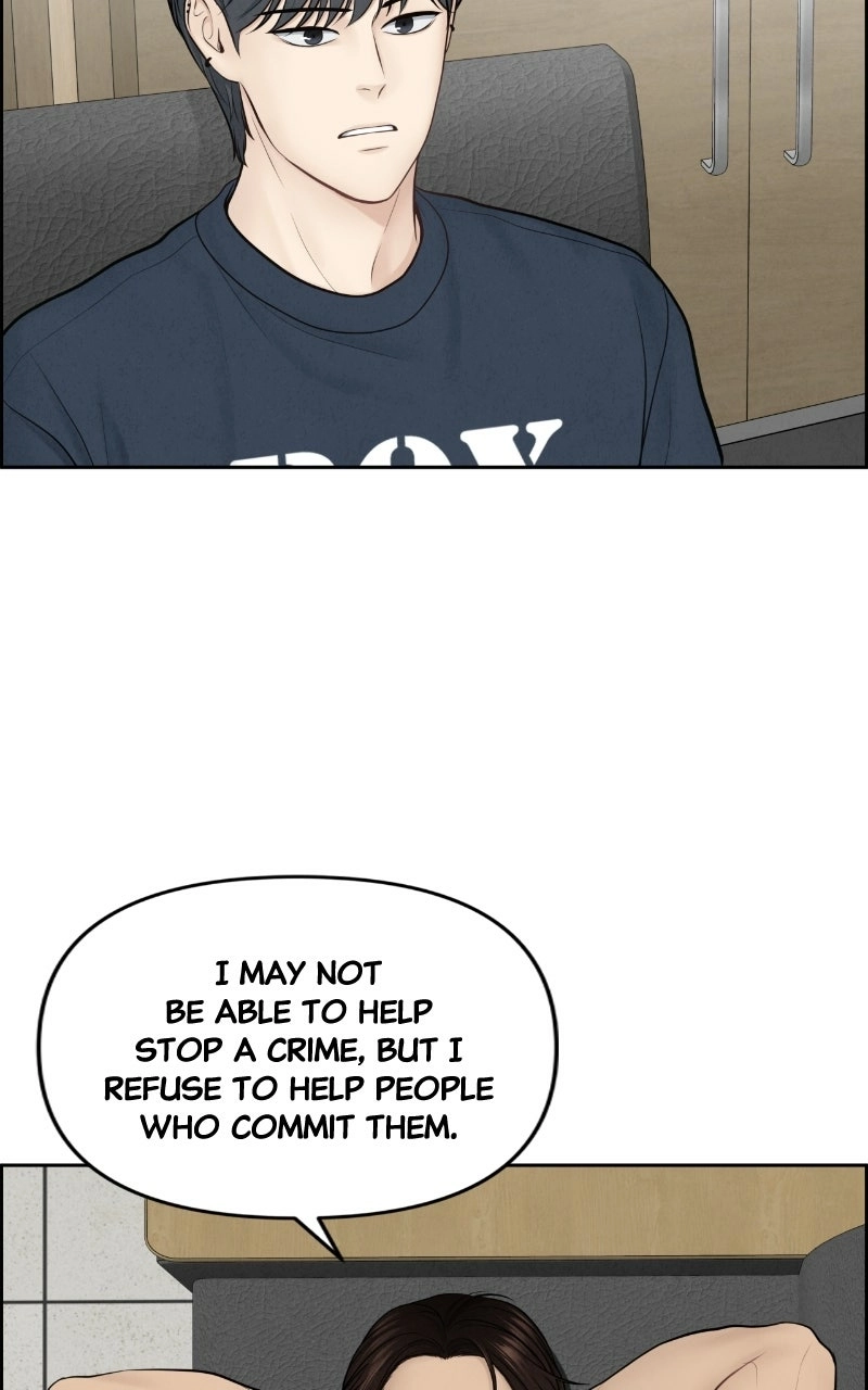 Read nothing chapter 12 image 12 on Lezhin