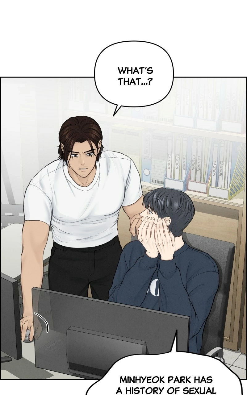 Read nothing chapter 12 image 22 on Lezhin