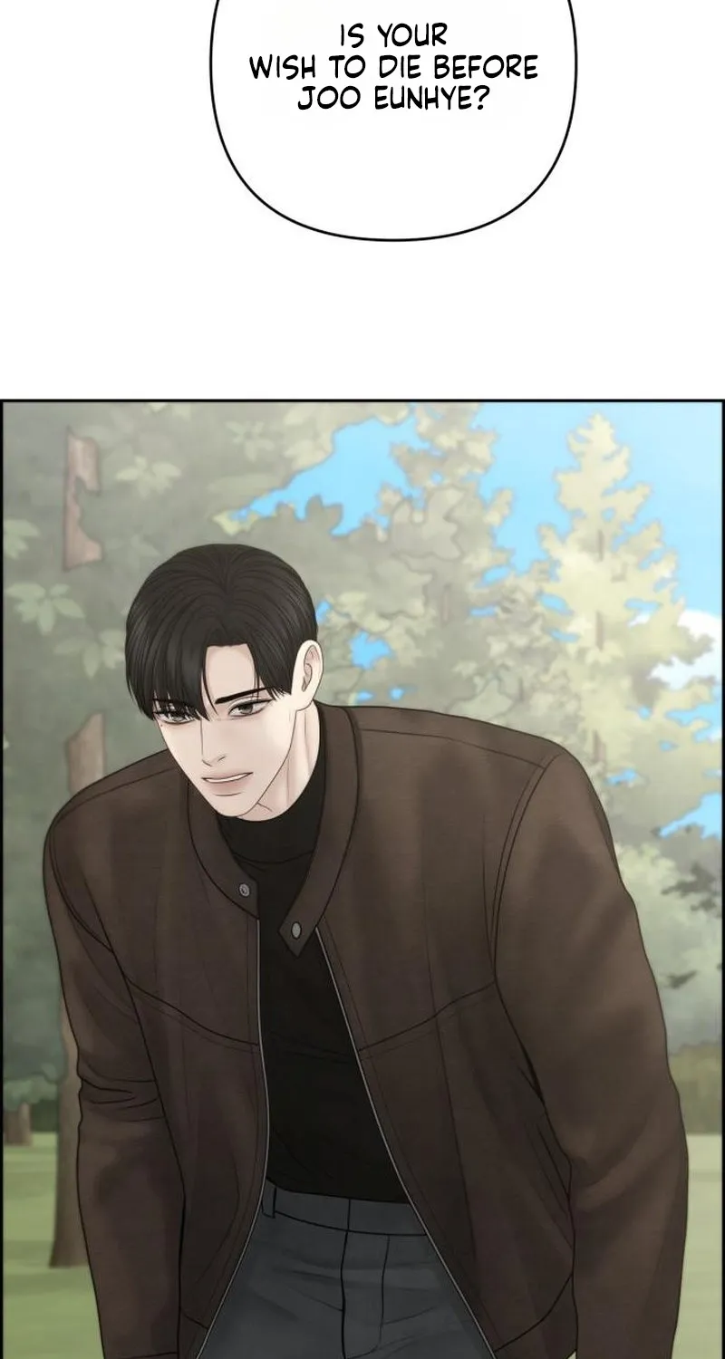 Read nothing chapter 122 image 13 on Lezhin