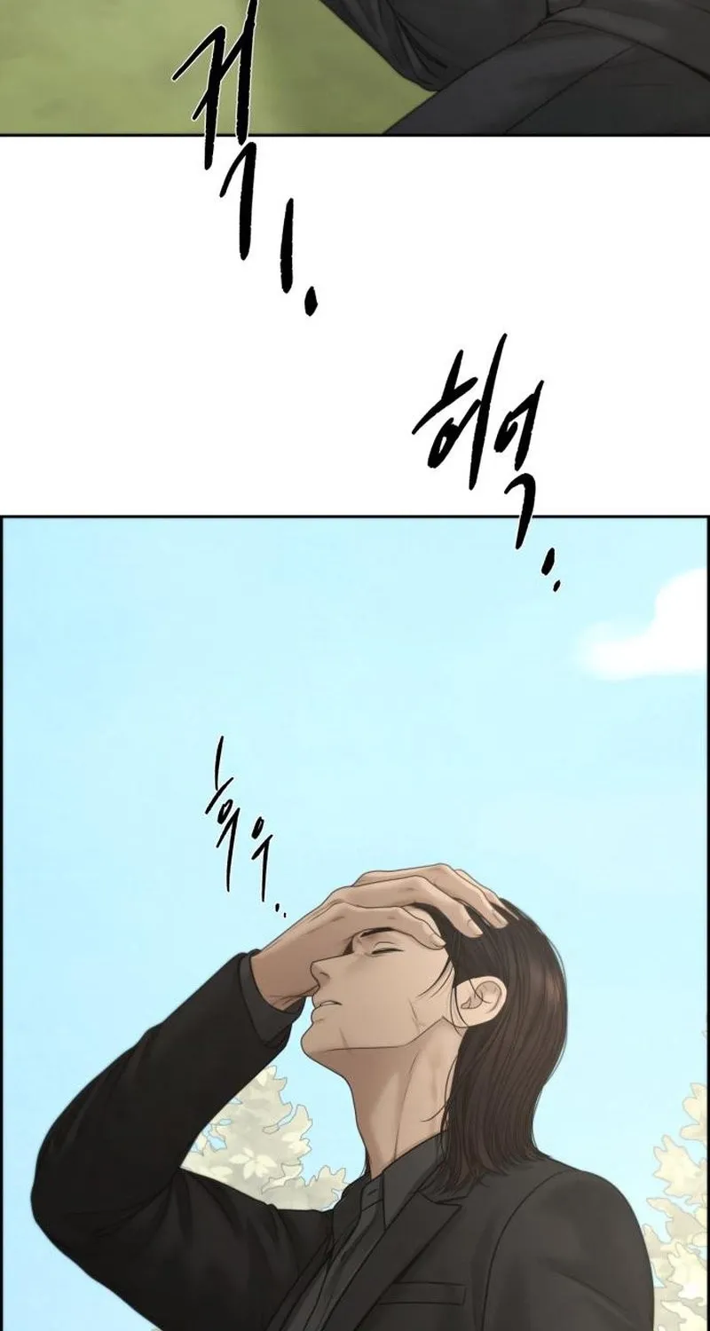 Read nothing chapter 122 image 38 on Lezhin