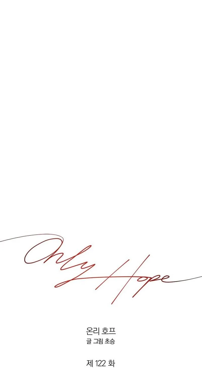 Read nothing chapter 122 image 54 on Lezhin