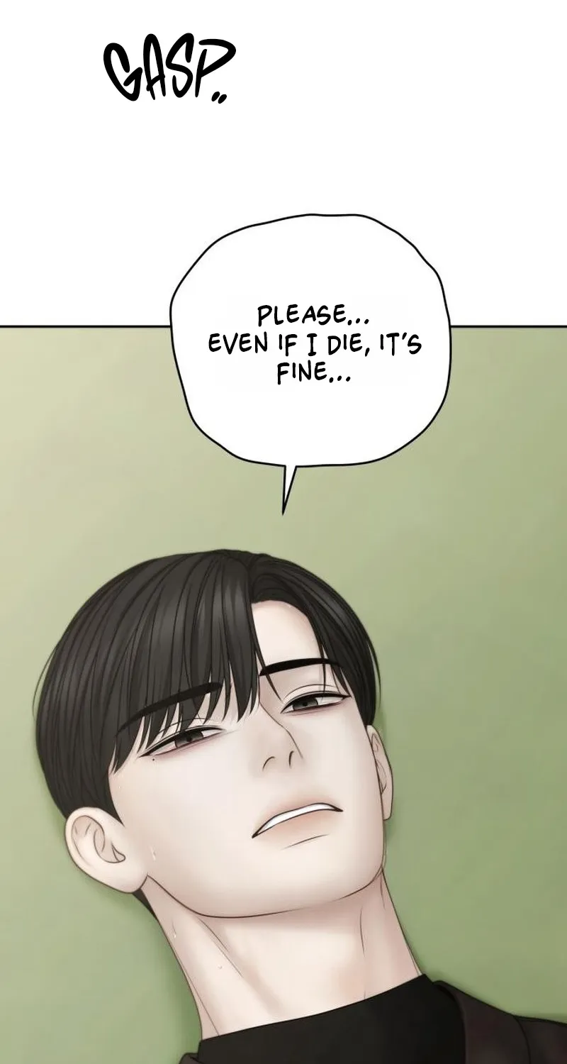 Read nothing chapter 122 image 88 on Lezhin