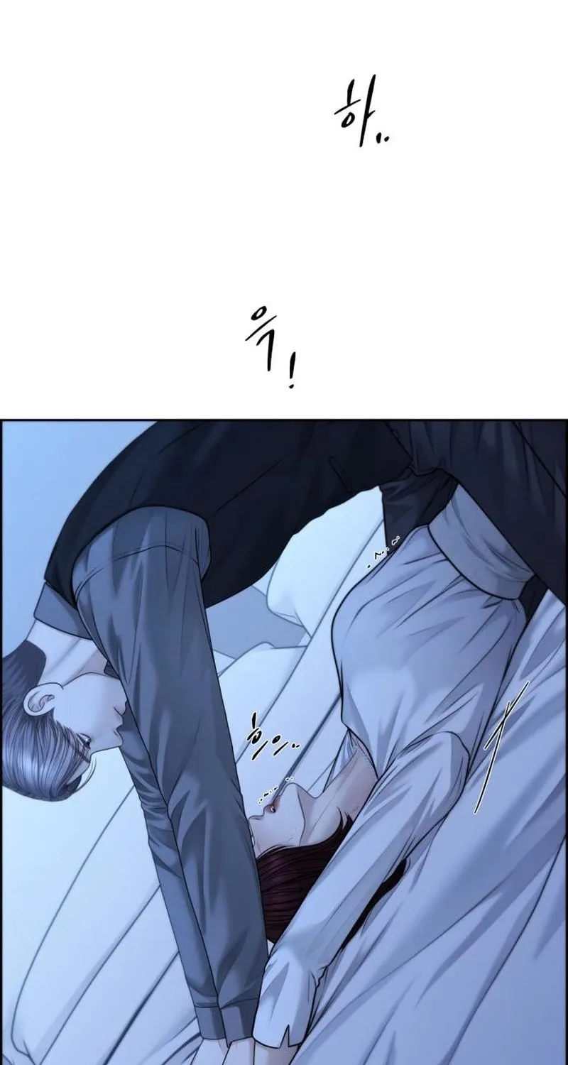 Read nothing chapter 123 image 78 on Lezhin