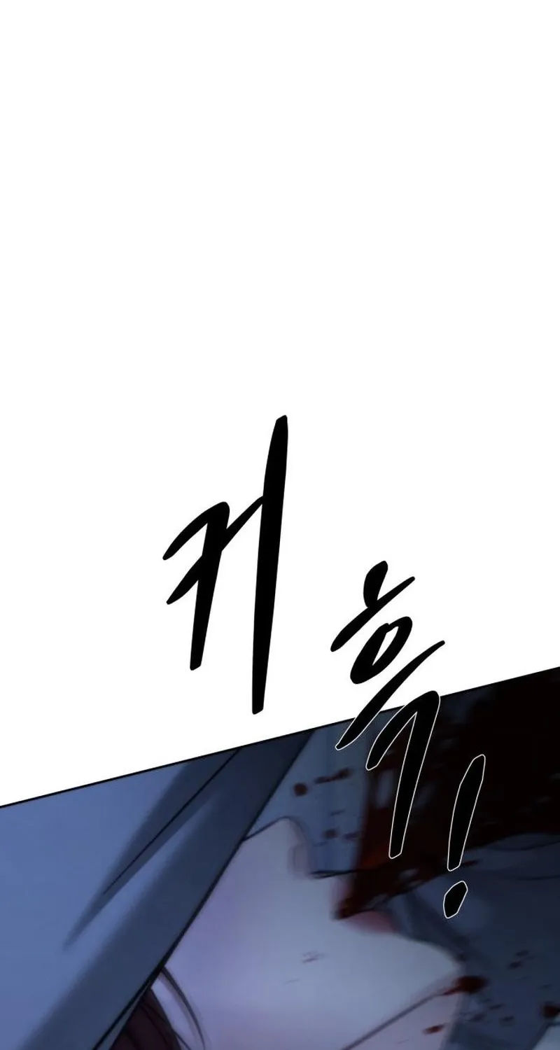 Read nothing chapter 124 image 1 on Lezhin