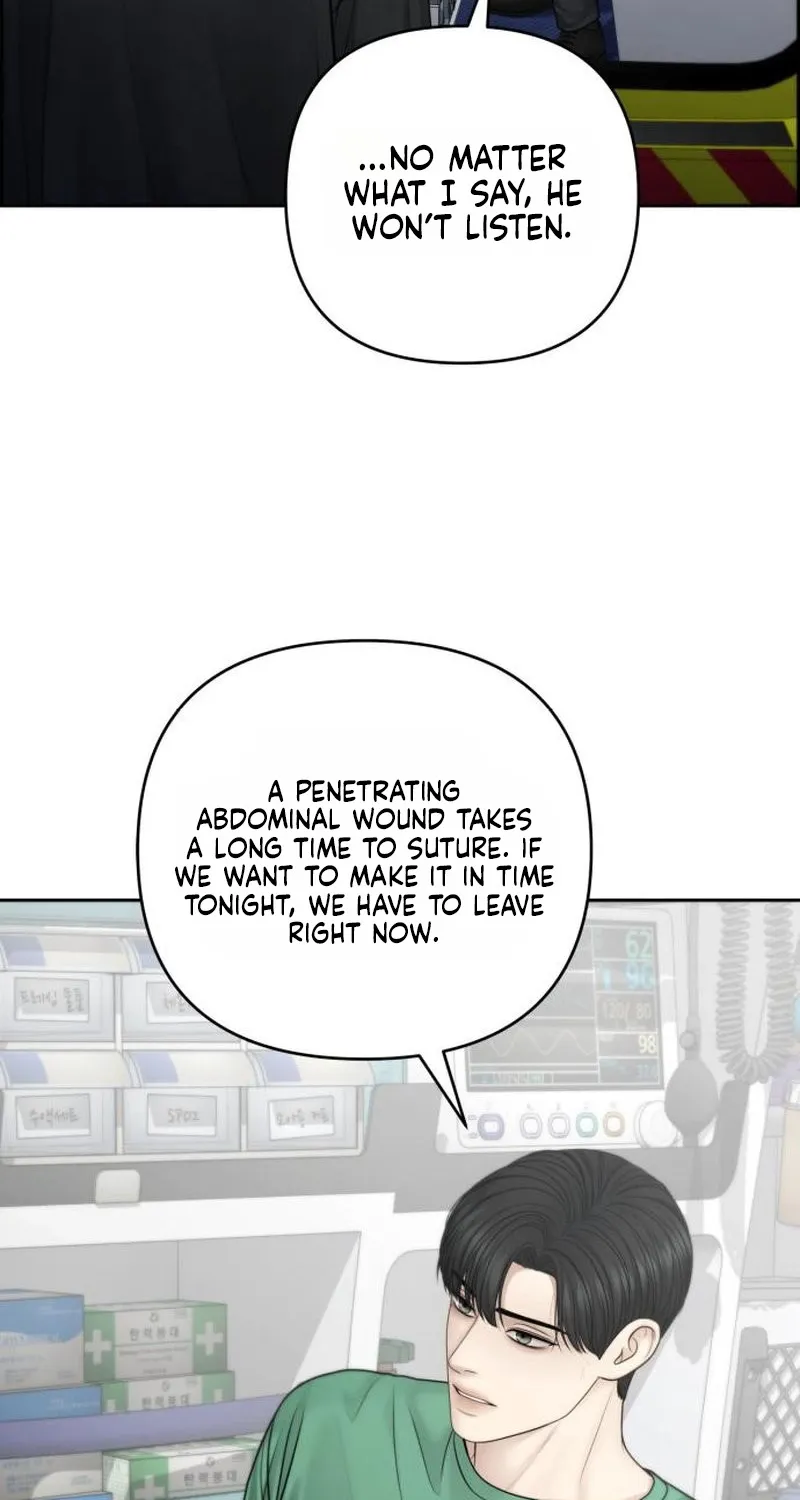 Read nothing chapter 124 image 21 on Lezhin