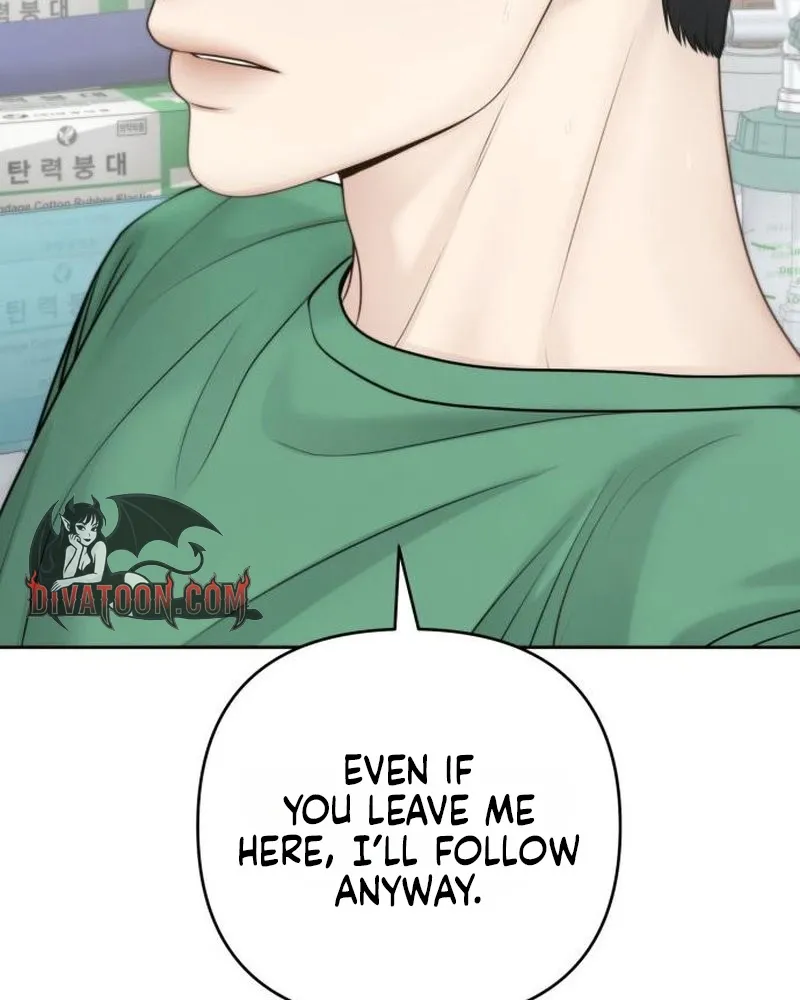 Read nothing chapter 124 image 24 on Lezhin