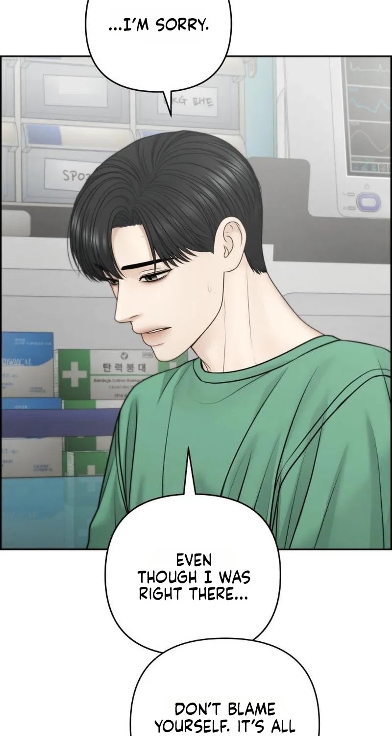 Read nothing chapter 124 image 35 on Lezhin