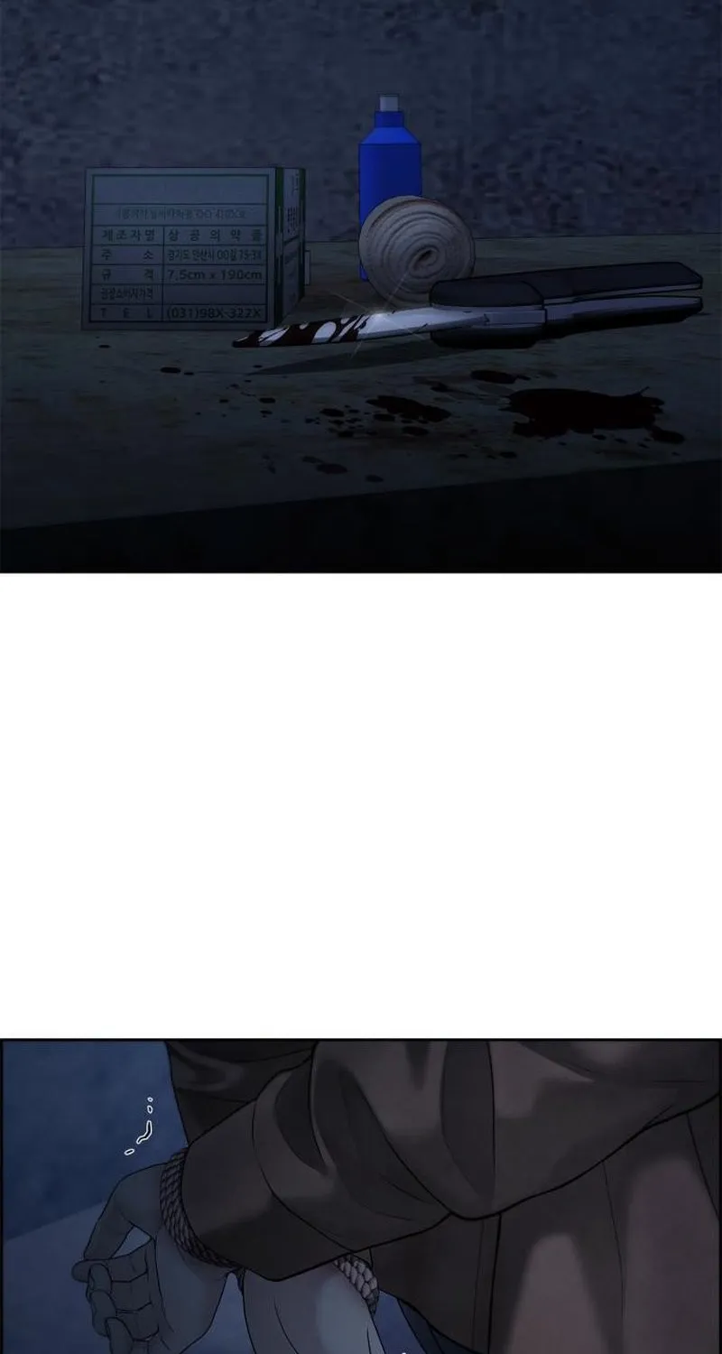 Read nothing chapter 124 image 66 on Lezhin