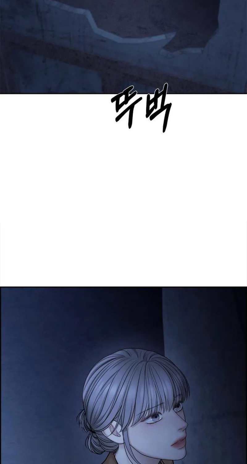 Read nothing chapter 124 image 70 on Lezhin