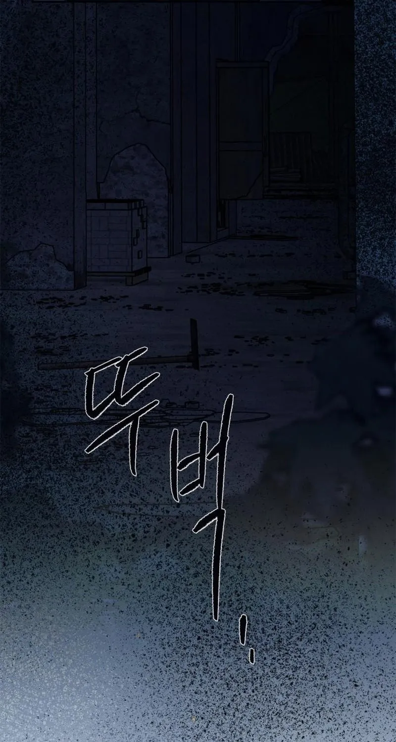 Read nothing chapter 125 image 40 on Lezhin