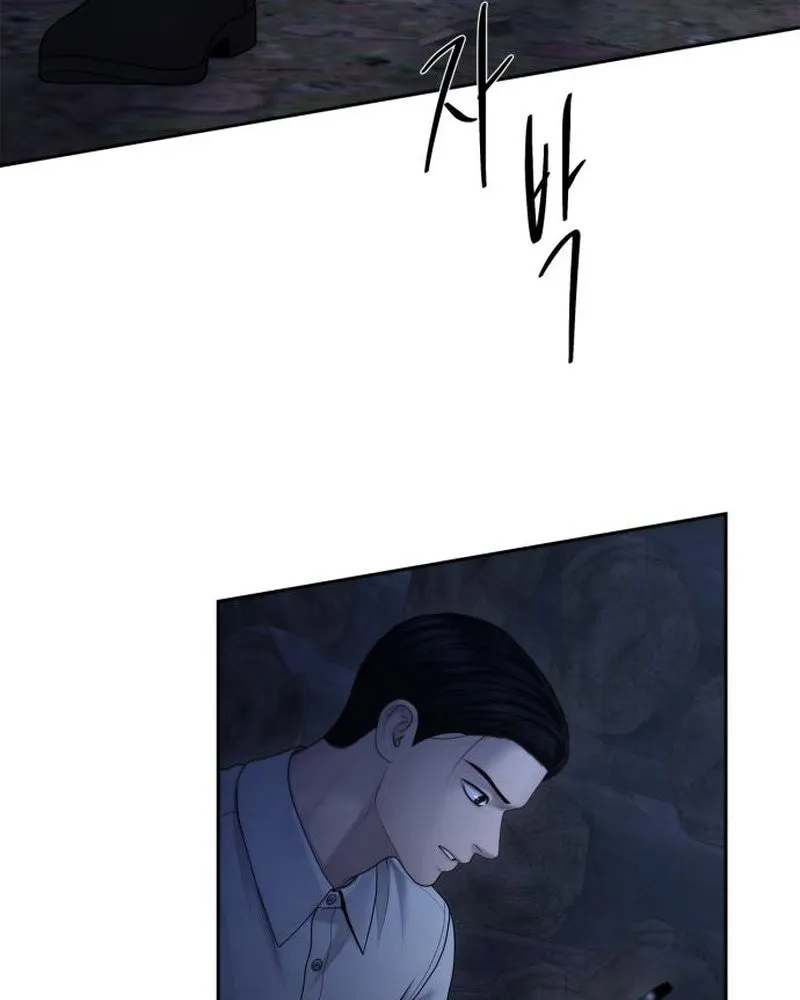 Read nothing chapter 125 image 54 on Lezhin