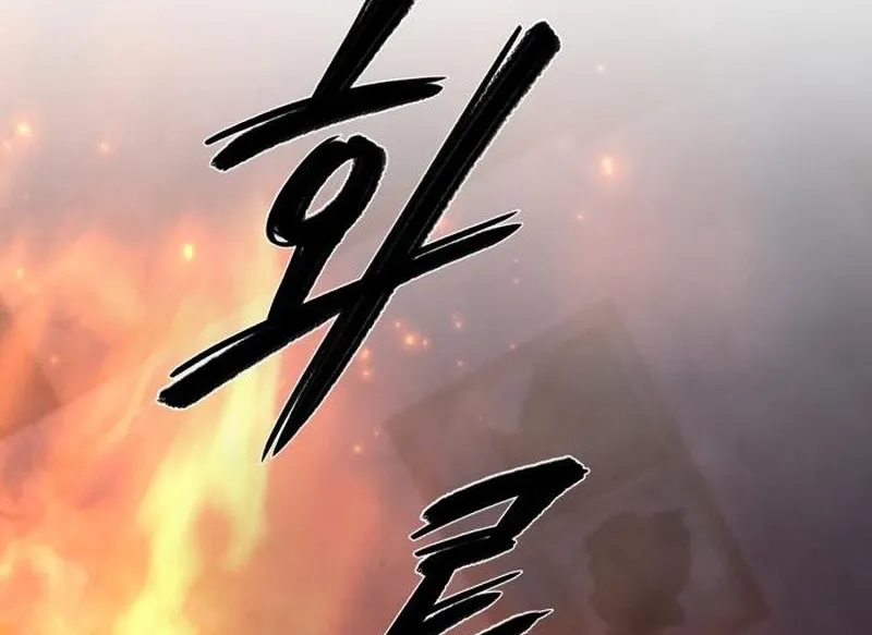 Read nothing chapter 125 image 83 on Lezhin
