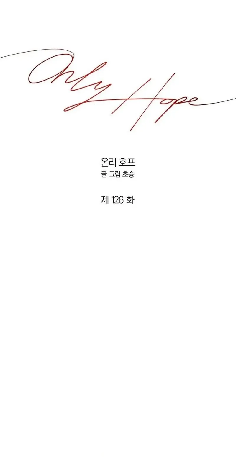 Read nothing chapter 126 image 39 on Lezhin