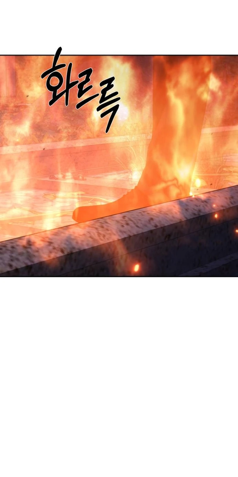 Read nothing chapter 127 image 46 on Lezhin