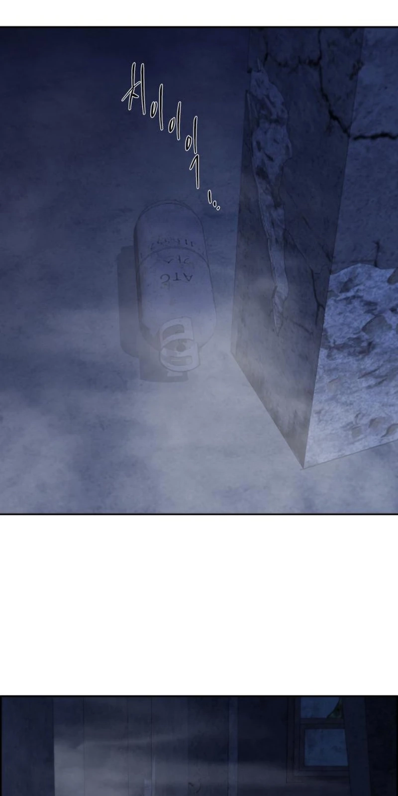 Read nothing chapter 127 image 47 on Lezhin
