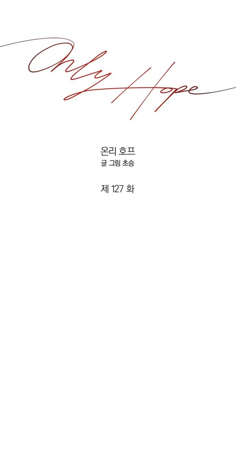 Read nothing chapter 127 image 63 on Lezhin