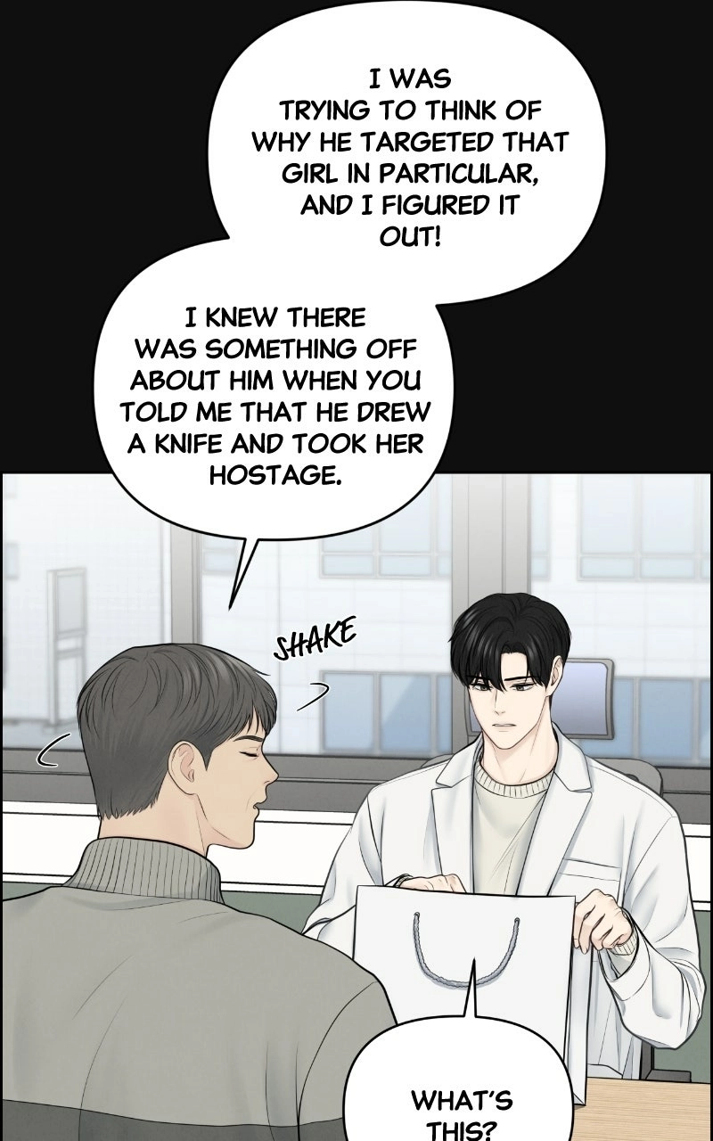 Read nothing chapter 13 image 4 on Lezhin