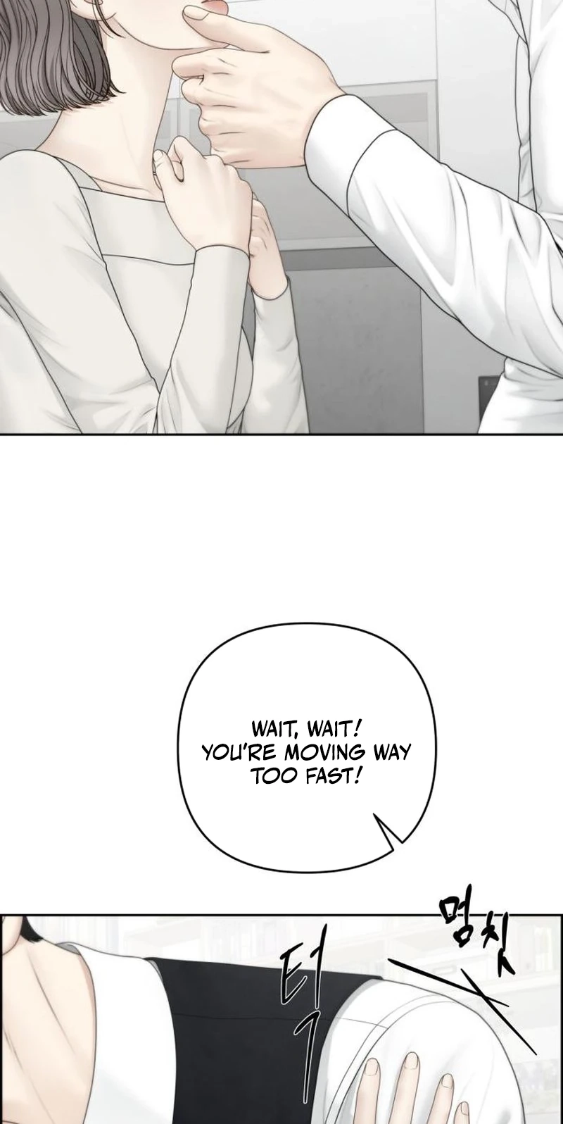 Read nothing chapter 133 image 60 on Lezhin