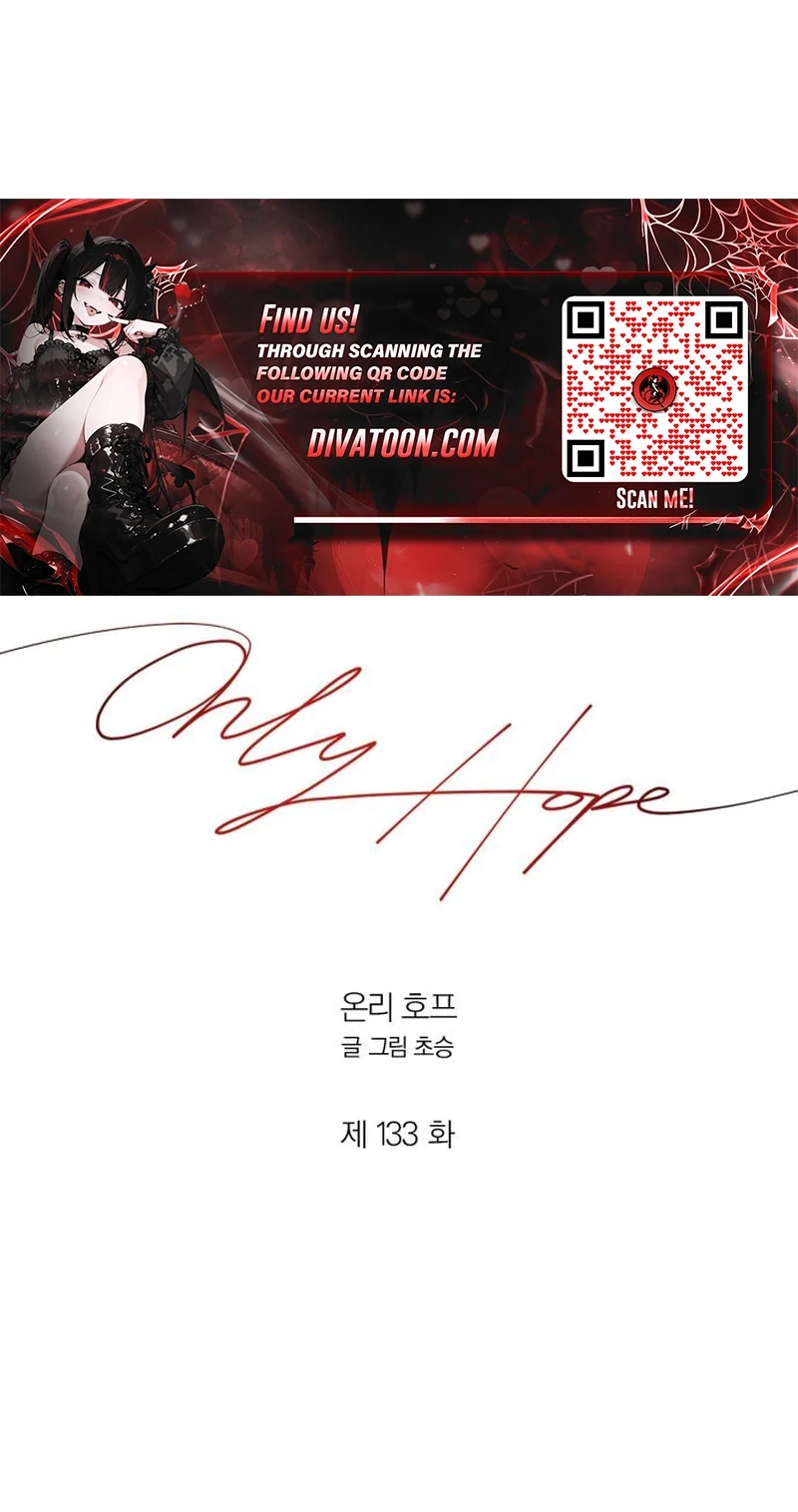 Read nothing chapter 133 image 67 on Lezhin