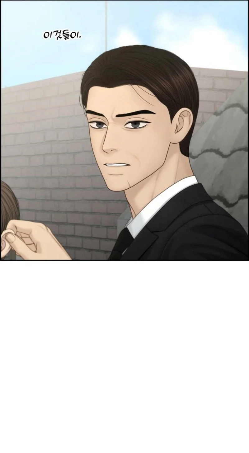 Read nothing chapter 134 image 10 on Lezhin