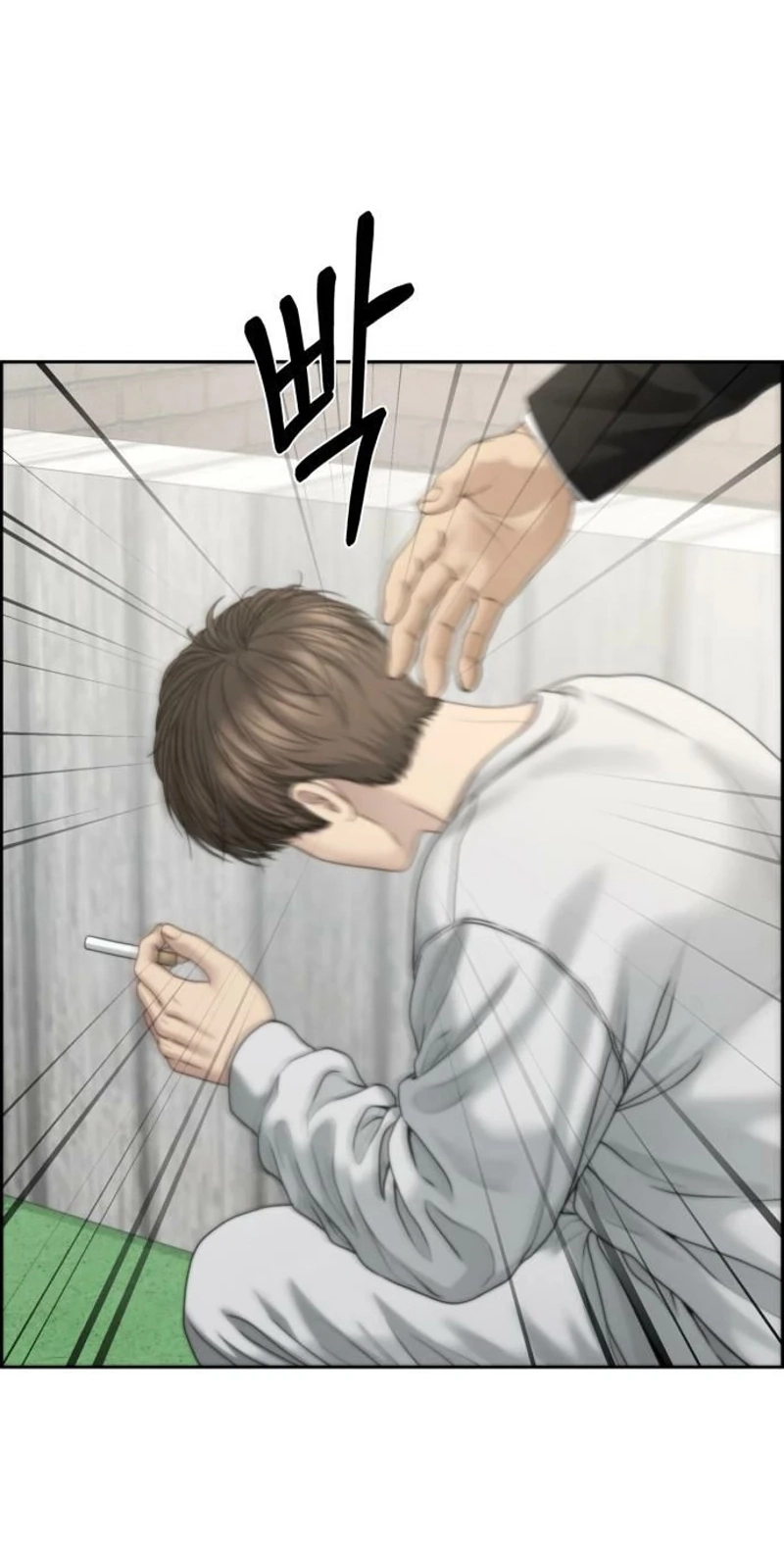 Read nothing chapter 134 image 2 on Lezhin