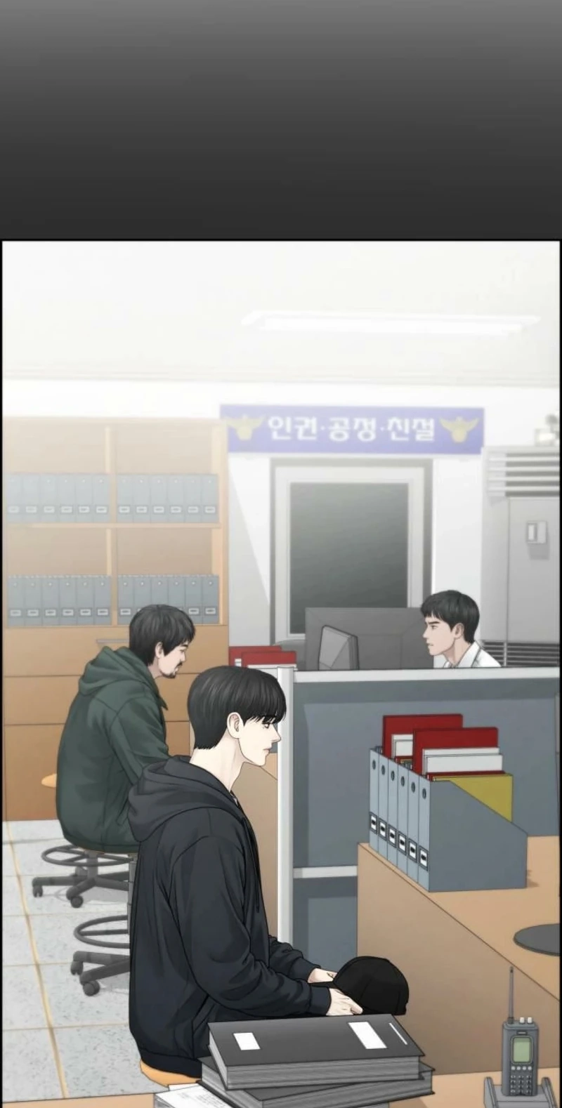 Read nothing chapter 134 image 32 on Lezhin