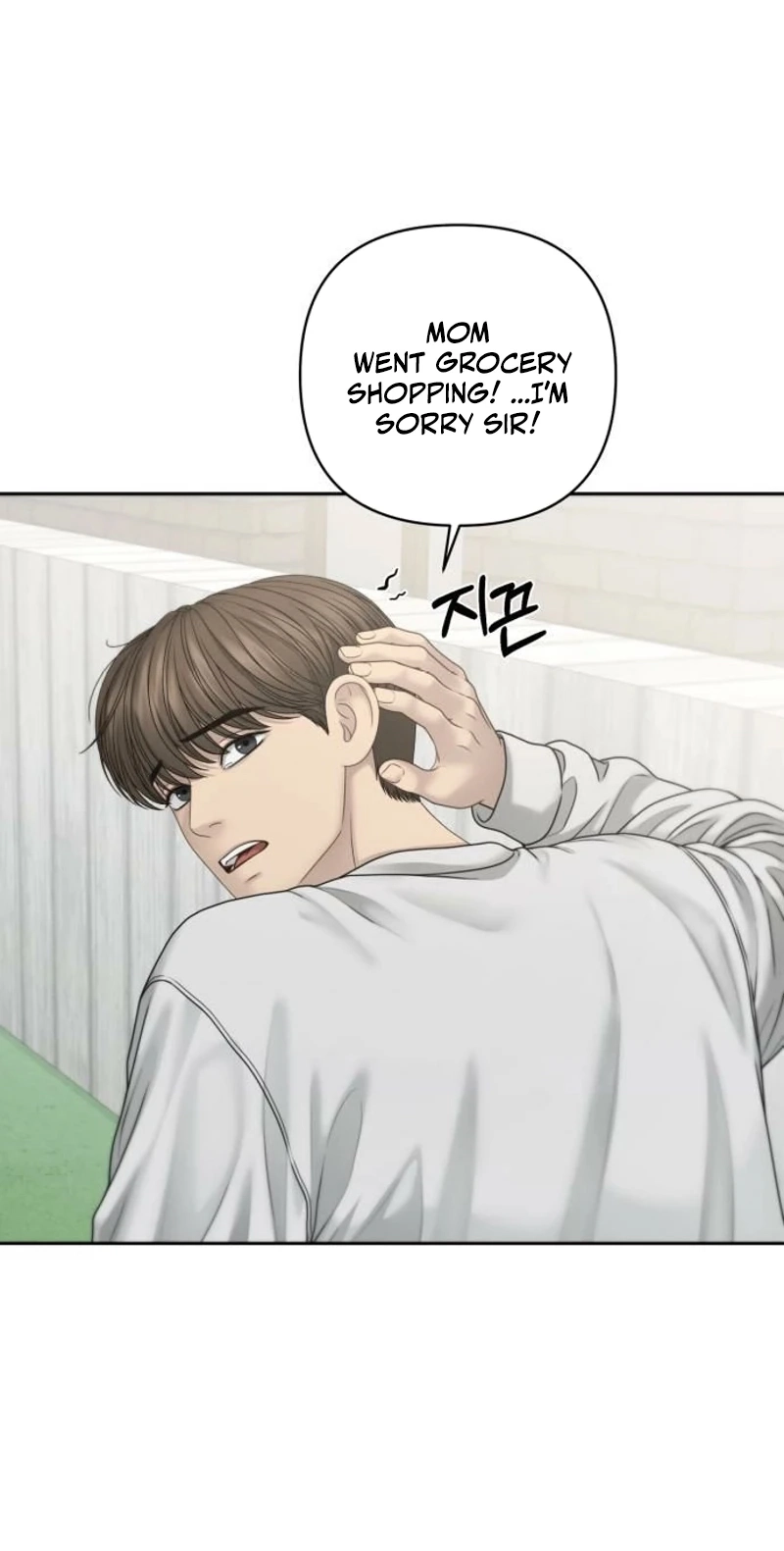 Read nothing chapter 134 image 4 on Lezhin