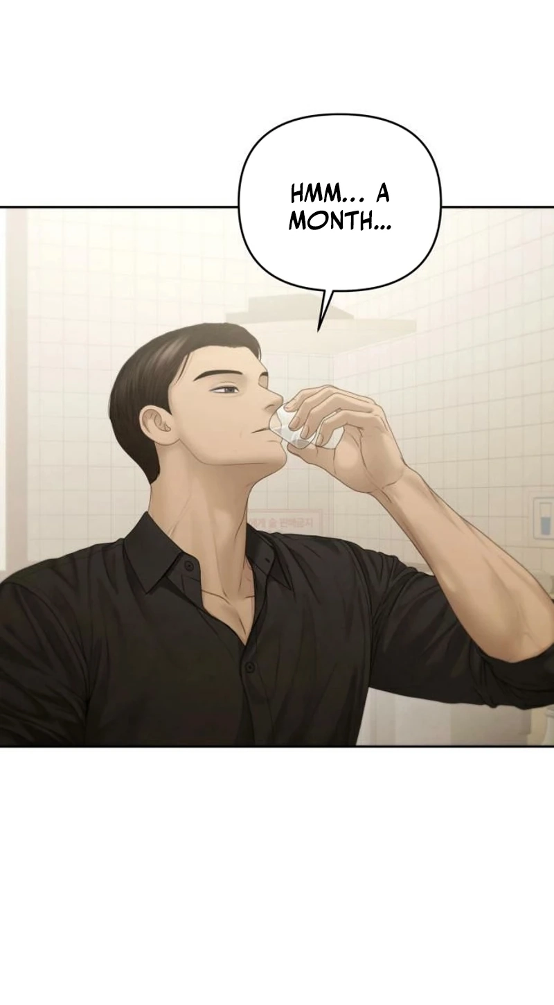 Read nothing chapter 134 image 62 on Lezhin