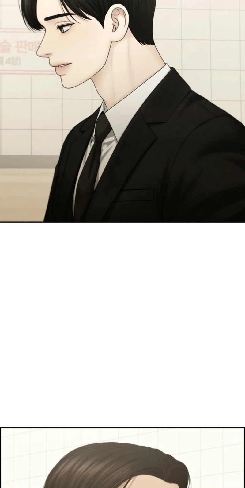 Read nothing chapter 134 image 66 on Lezhin