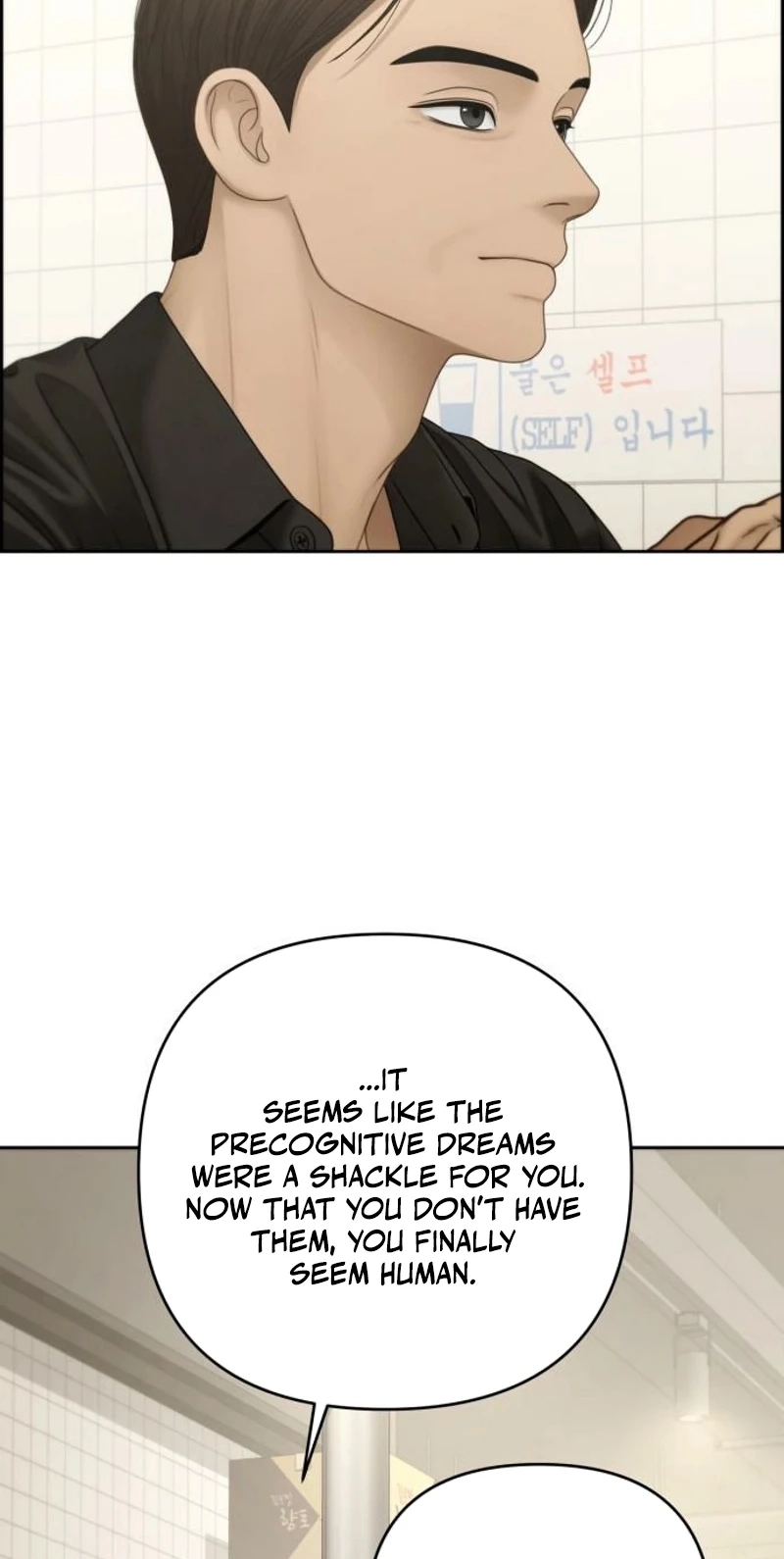 Read nothing chapter 134 image 67 on Lezhin