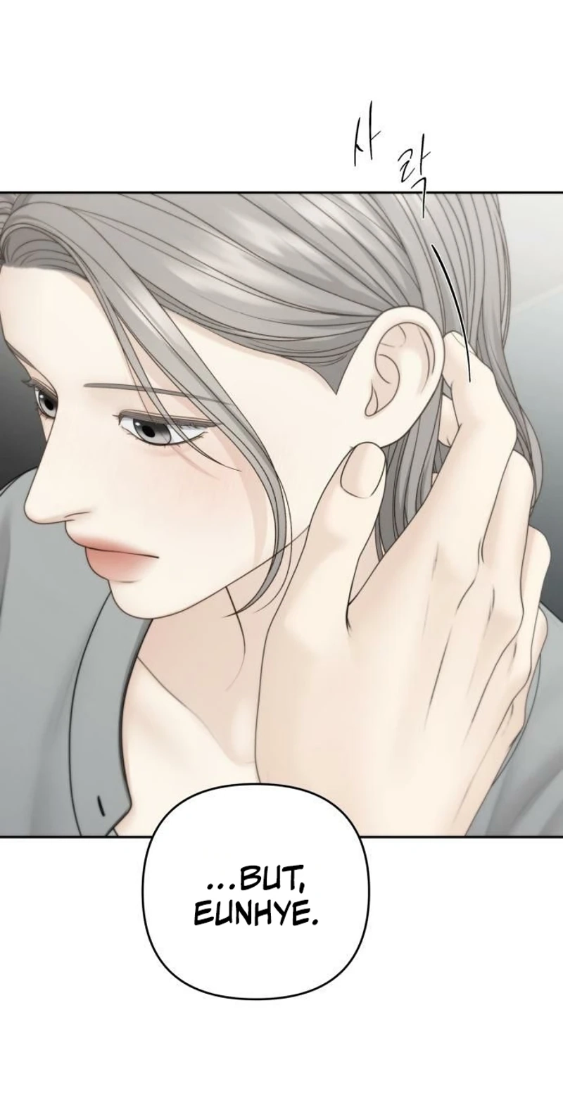 Read nothing chapter 136 image 60 on Lezhin