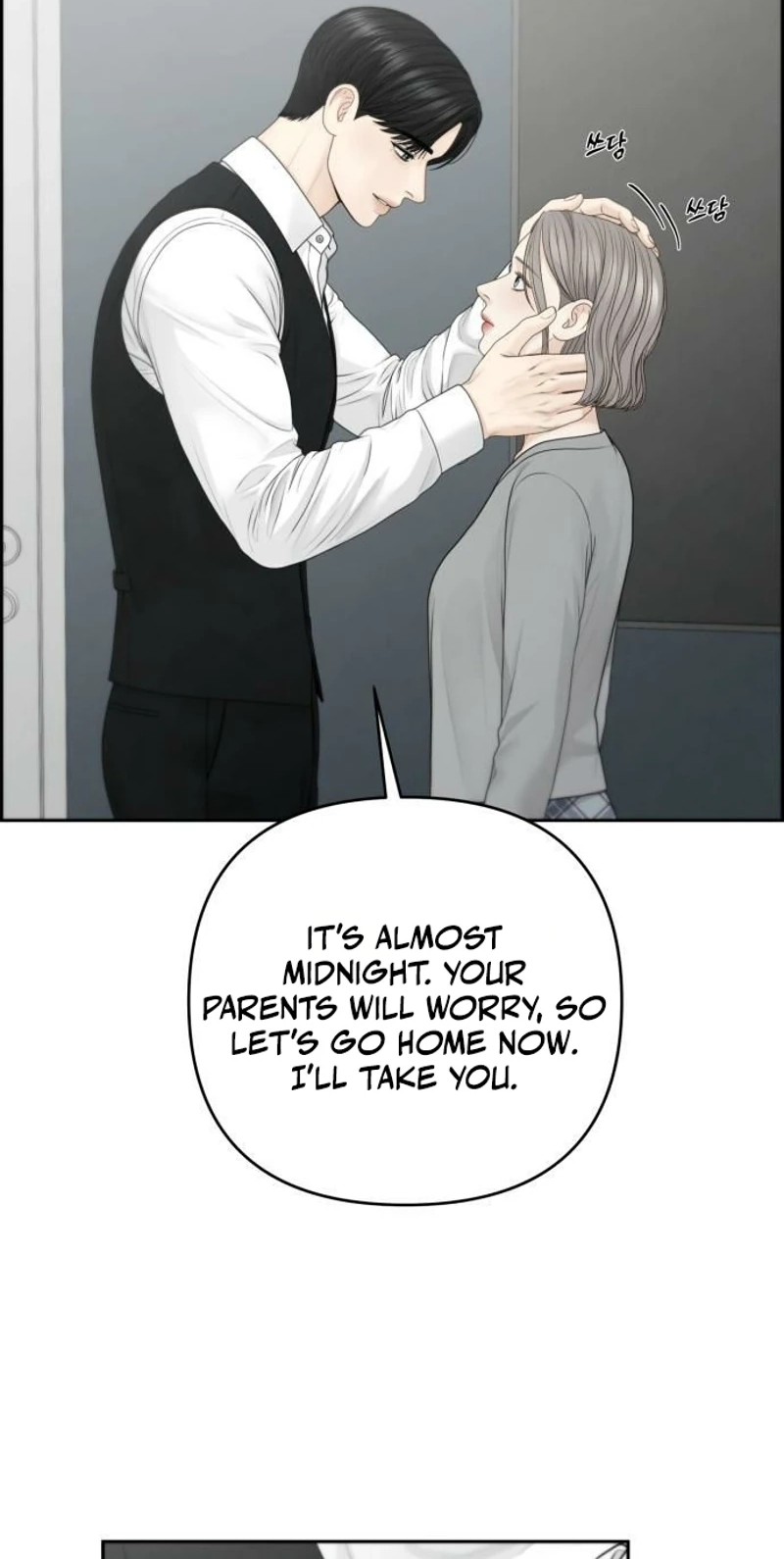 Read nothing chapter 136 image 64 on Lezhin