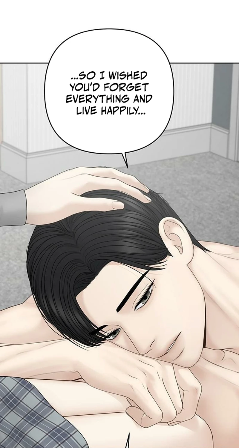Read nothing chapter 137 image 15 on Lezhin