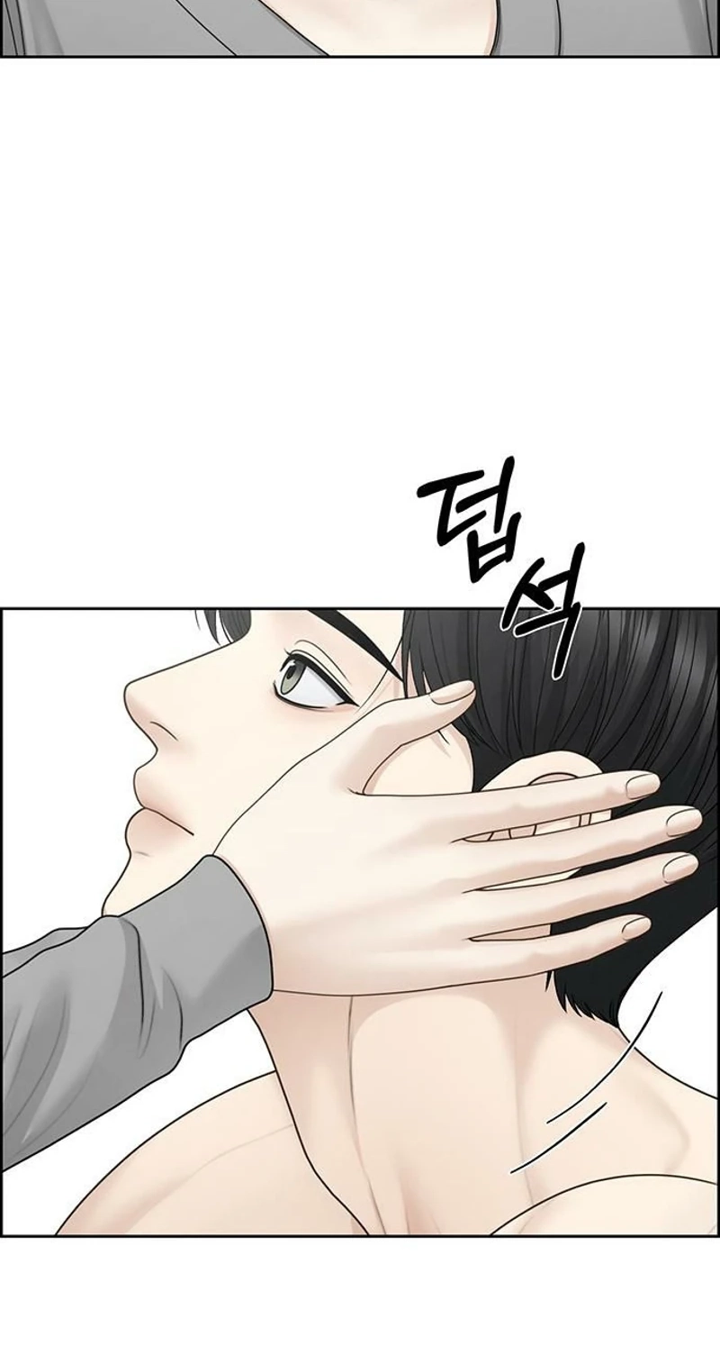 Read nothing chapter 137 image 17 on Lezhin
