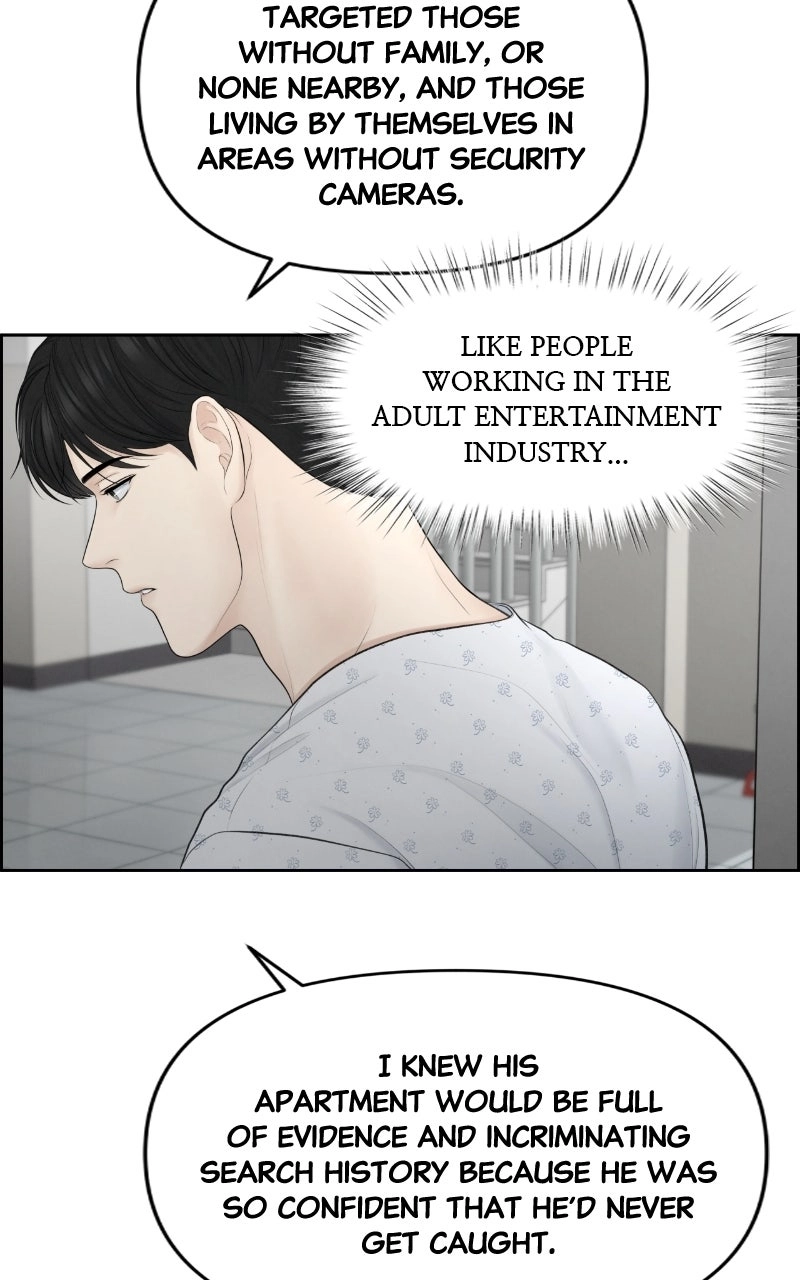 Read nothing chapter 16 image 56 on Lezhin
