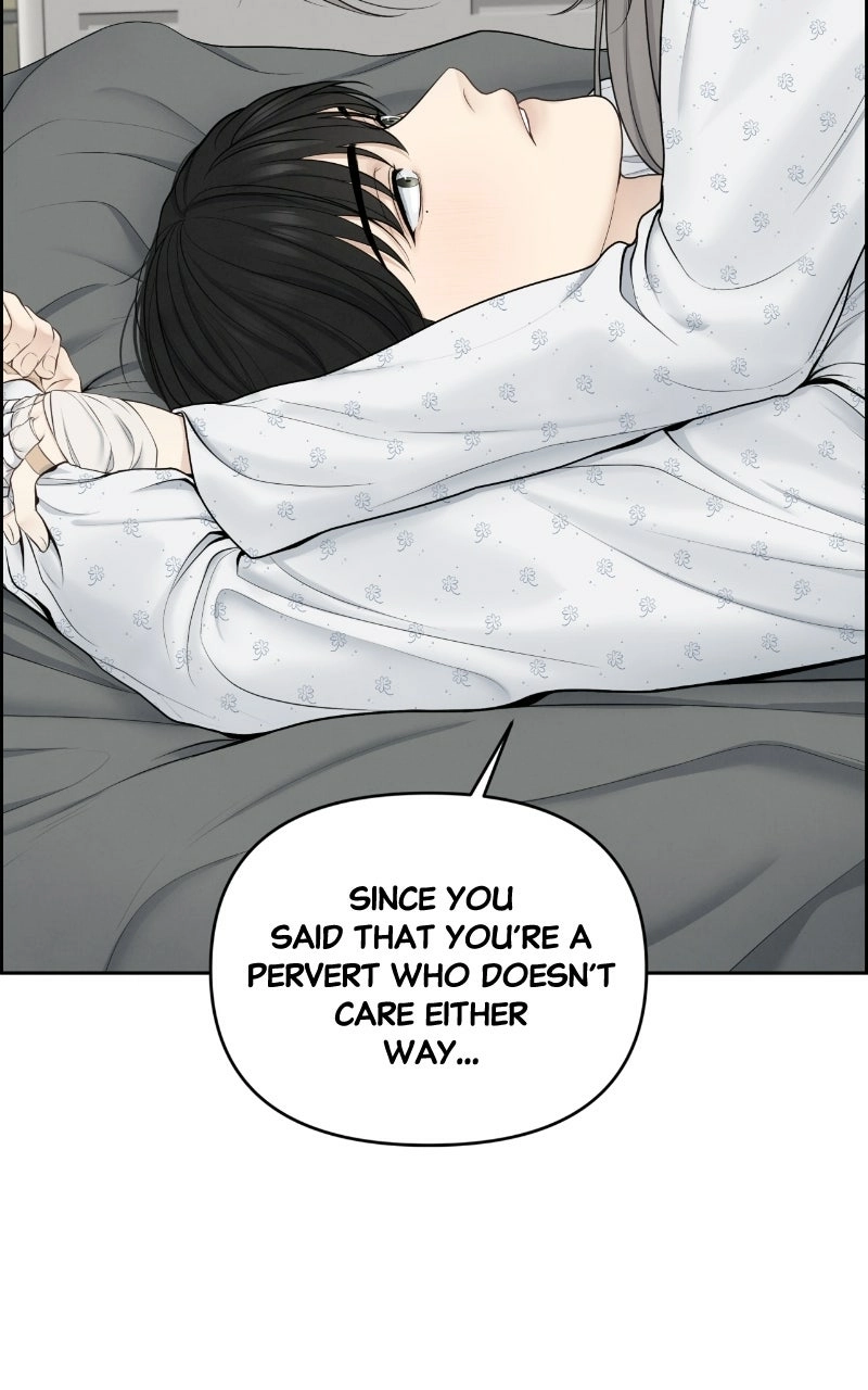 Read nothing chapter 17 image 16 on Lezhin