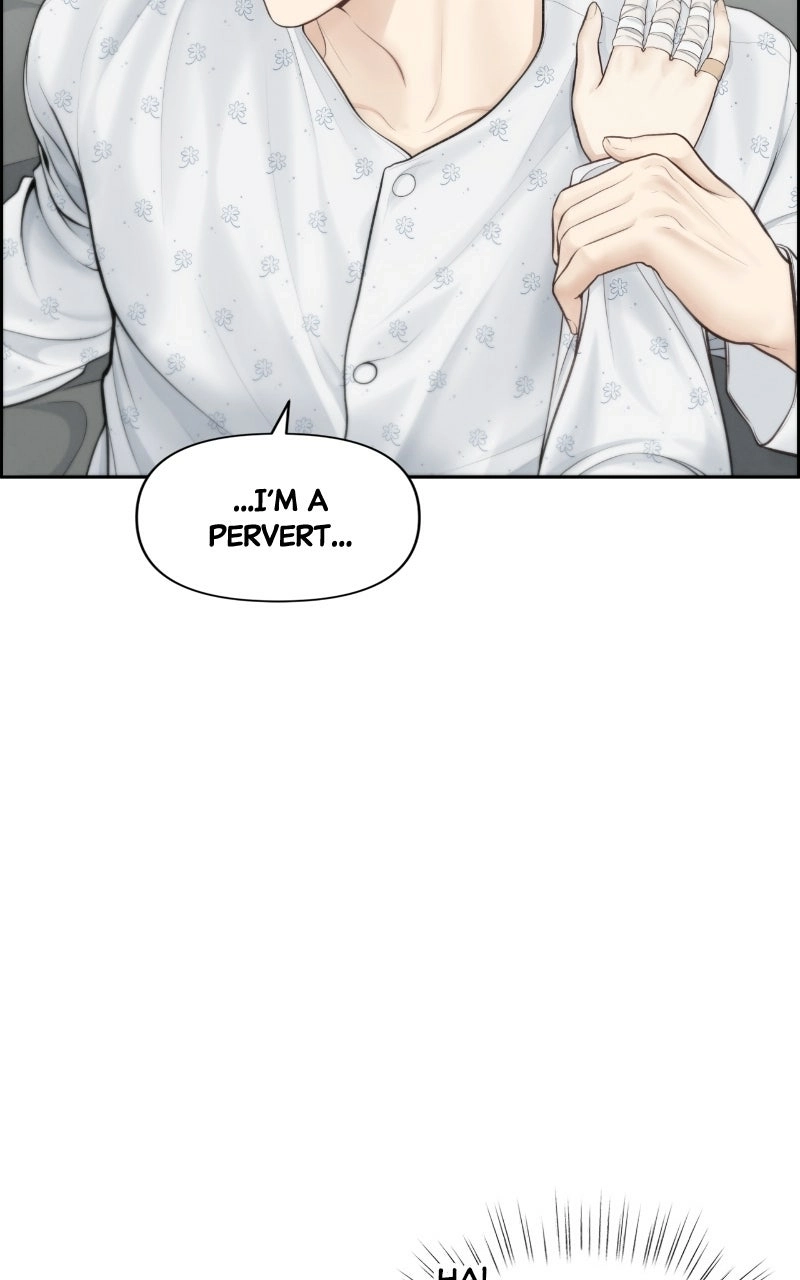 Read nothing chapter 17 image 4 on Lezhin