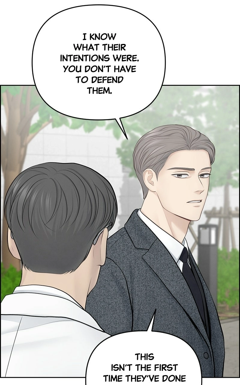 Read nothing chapter 19 image 21 on Lezhin
