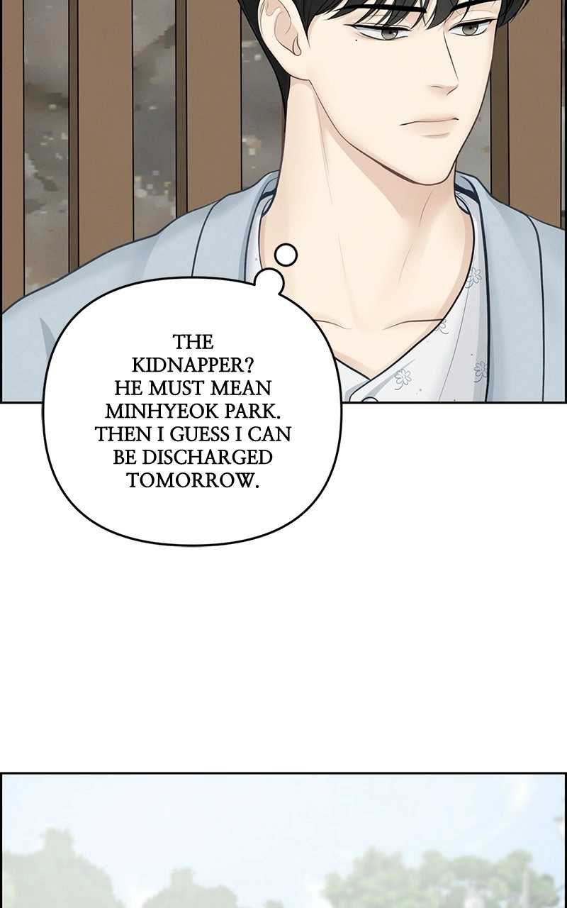 Read nothing chapter 19 image 24 on Lezhin