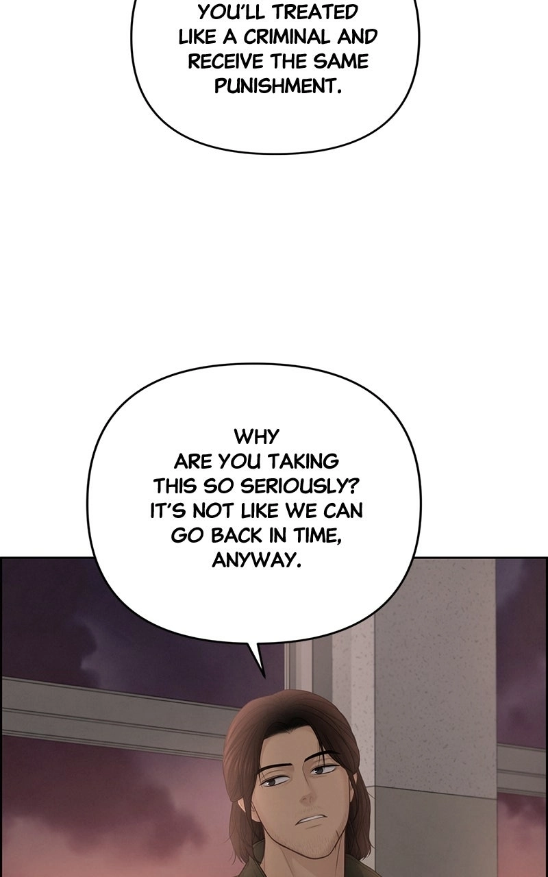 Read nothing chapter 20 image 46 on Lezhin