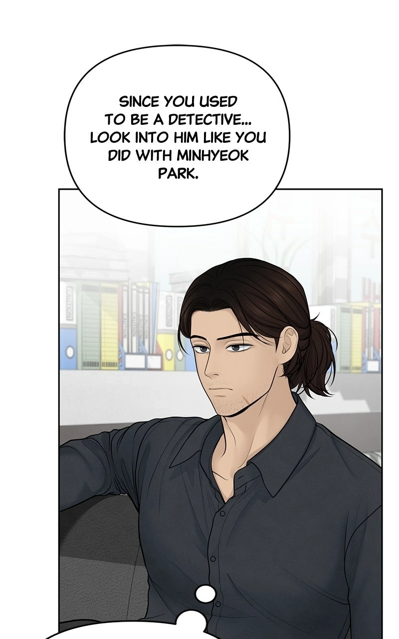 Read nothing chapter 22 image 53 on Lezhin