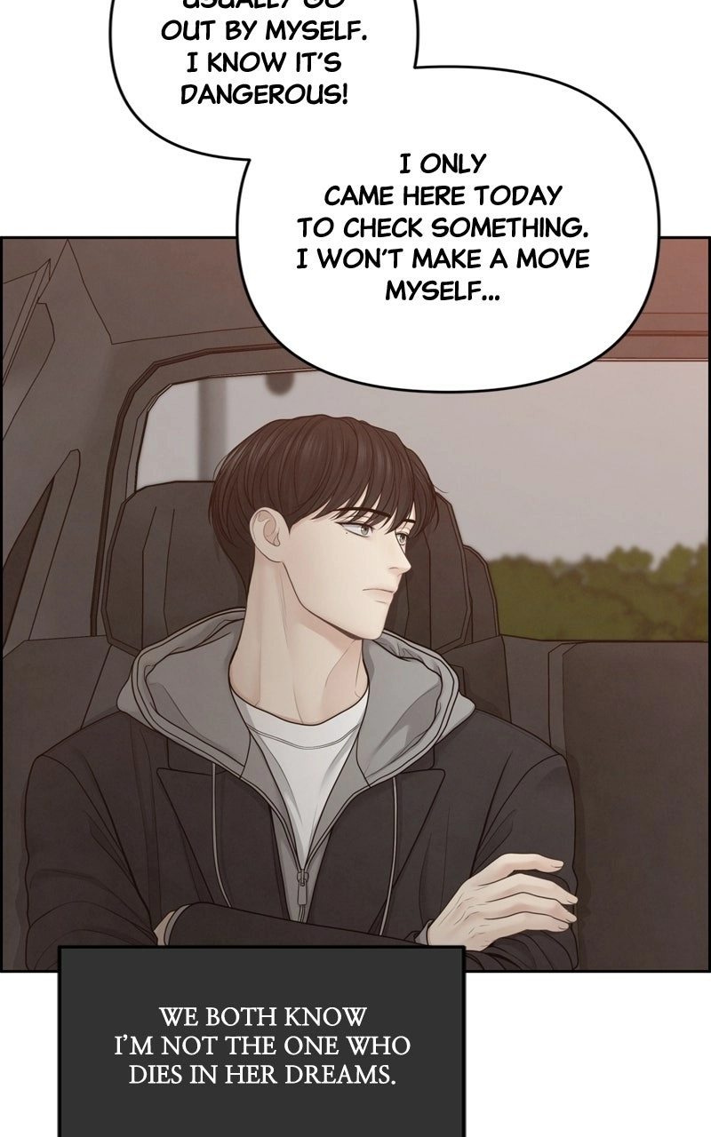 Read nothing chapter 23 image 12 on Lezhin