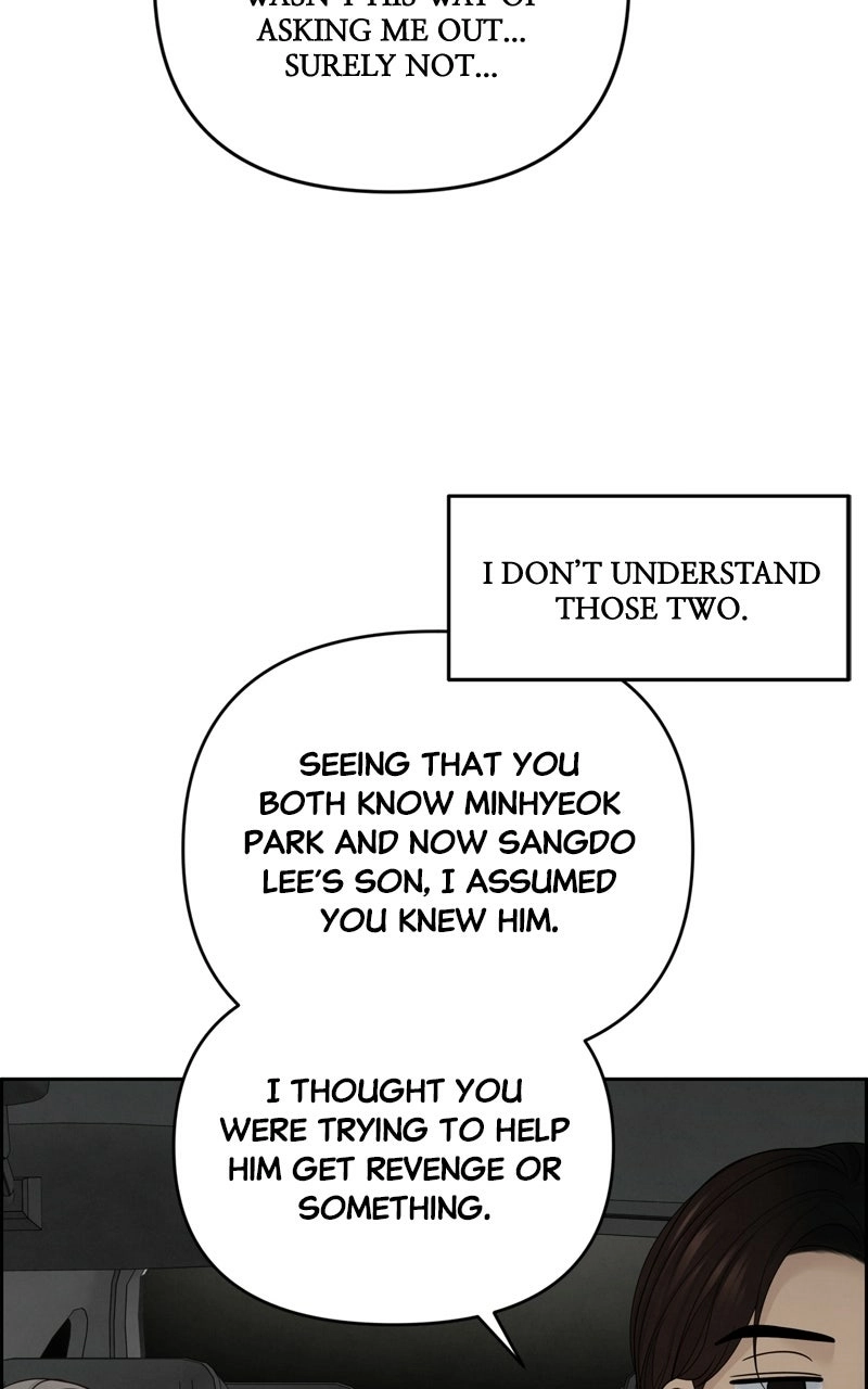 Read nothing chapter 23 image 86 on Lezhin