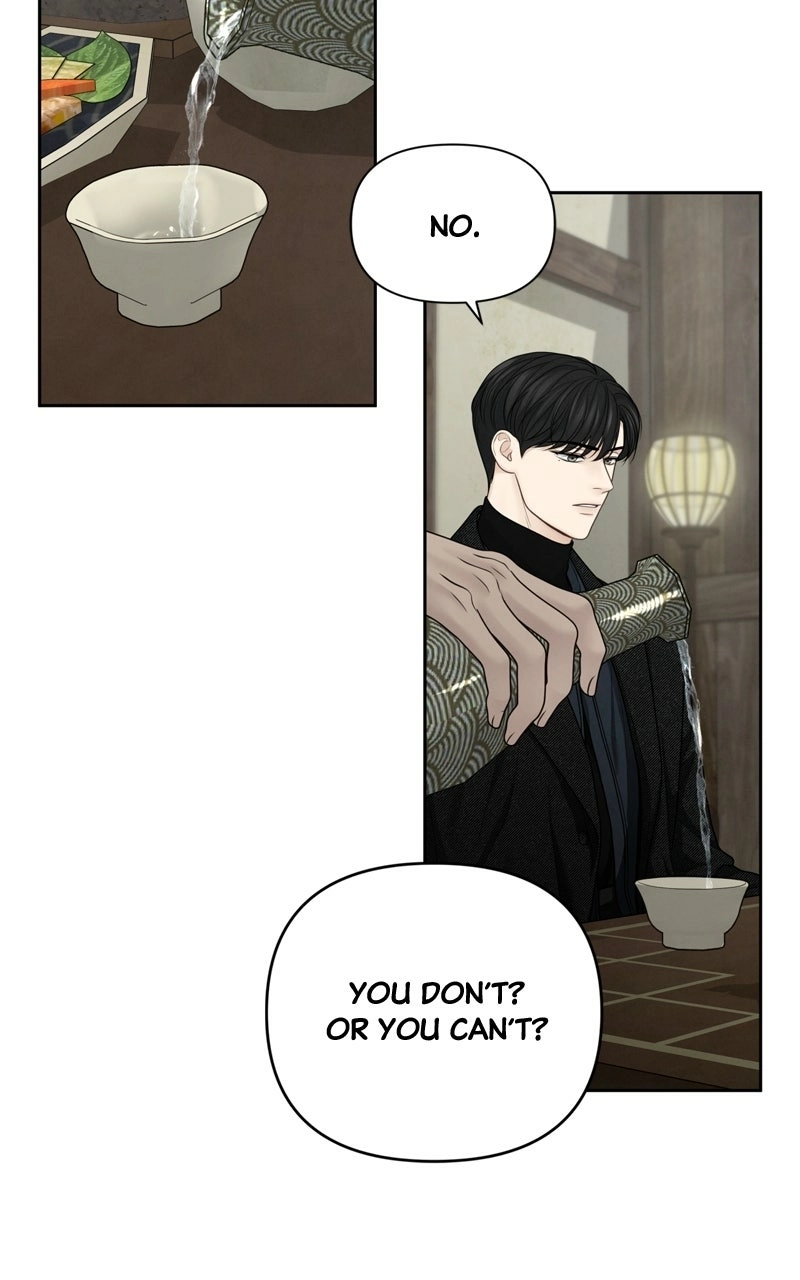 Read nothing chapter 27 image 12 on Lezhin