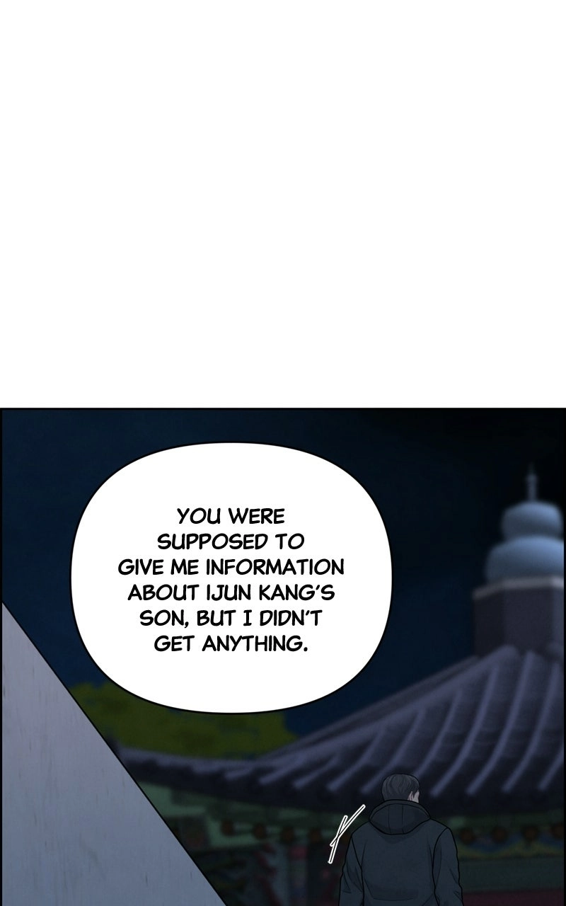 Read nothing chapter 28 image 18 on Lezhin