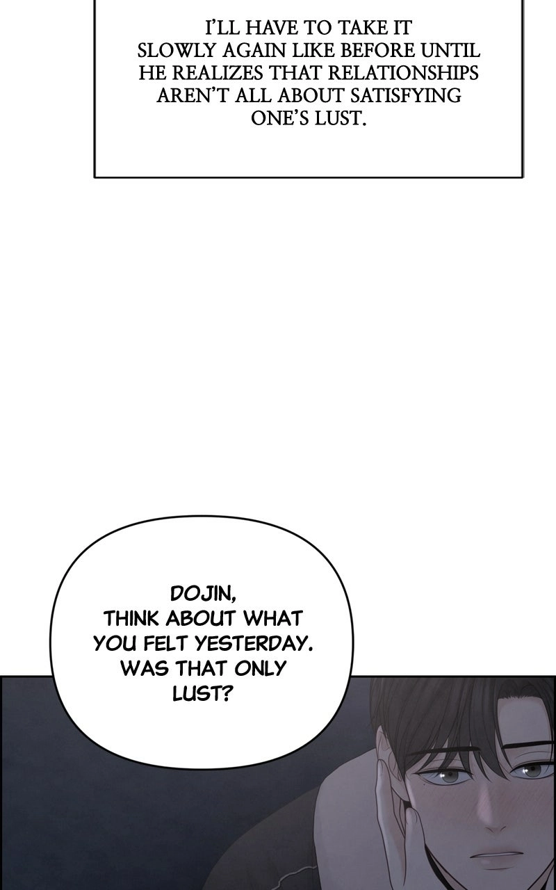 Read nothing chapter 33 image 84 on Lezhin