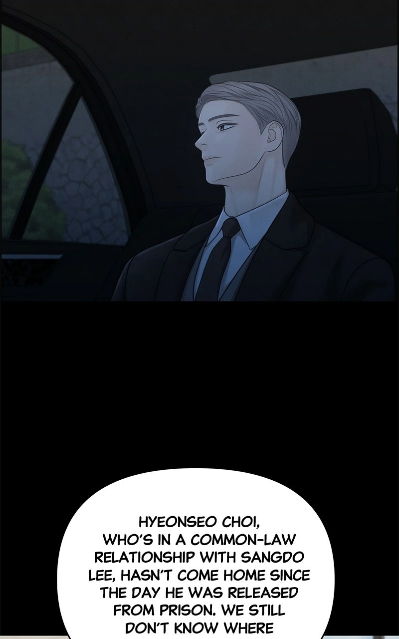 nothing Chapter 45 page 5 - 