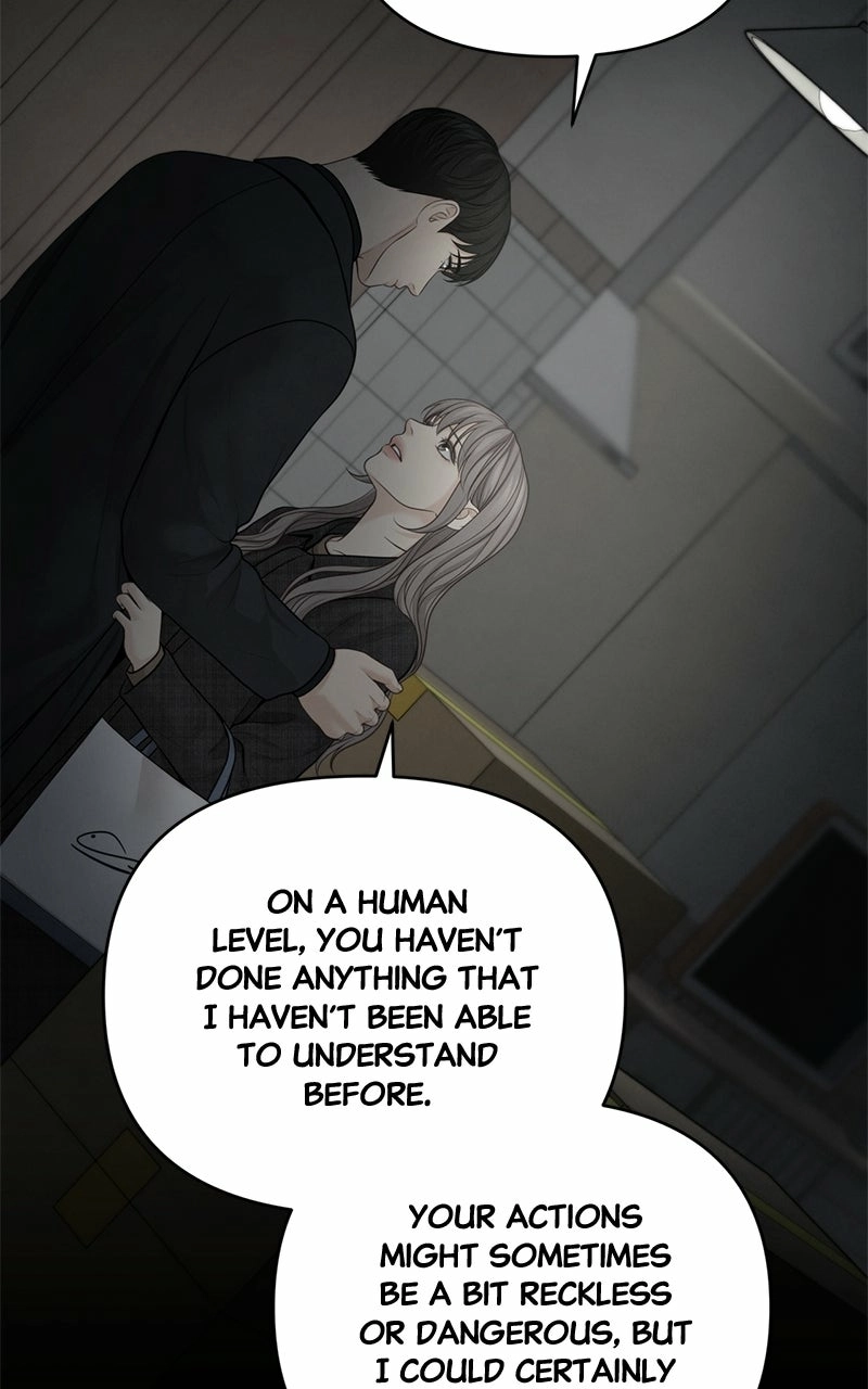 Read nothing chapter 47 image 5 on Lezhin