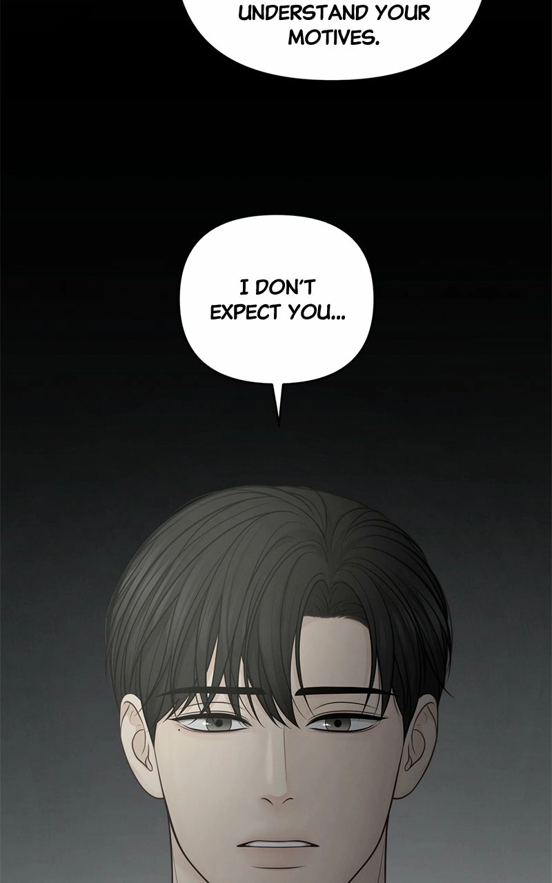 Read nothing chapter 47 image 6 on Lezhin